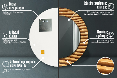 Kulaté dekorativní zrcadlo Dřevěná vlna