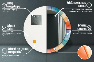Kulaté dekorativní zrcadlo Radiální soustředné pásy