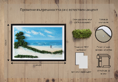 Stabilizovaný mech obraz Milenci na pláži