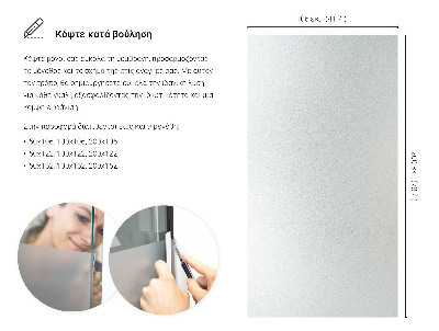 Samolepicí fólie na okna průsvitná