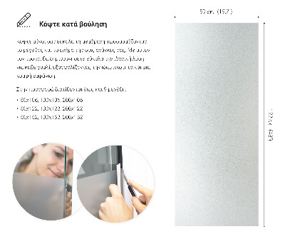 Samolepicí fólie na okna průsvitná