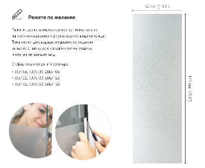 Samolepicí fólie na okna průsvitná