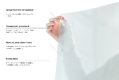 Samolepicí fólie na okna průsvitná