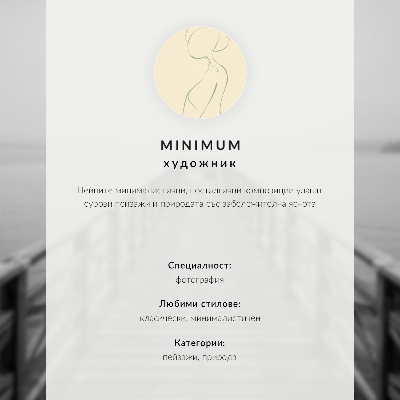 Dekorativní plakát Minimalistická krajina se stromem a lavičkou