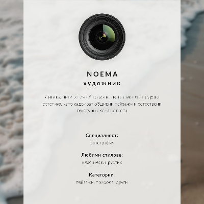 Plakát Písek, voda, jemnost, harmonie