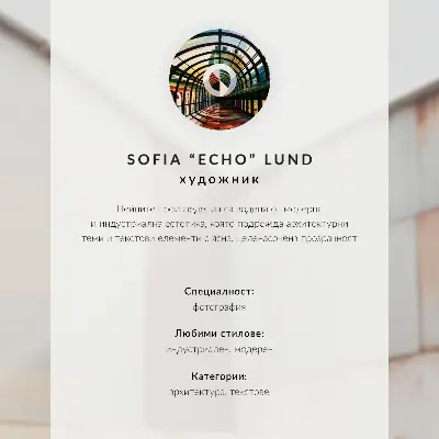 Plakát na zeď s motivem kovových a rezavých geometrických panelů
