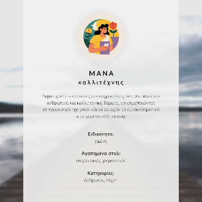 Nástěnný plakát Silueta hor s bílým sněhem a oblohou