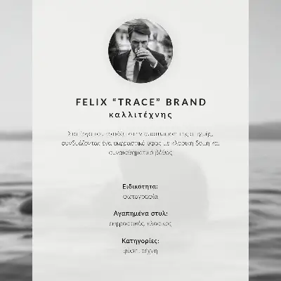 Plakát na zeď černobílá estetika v minimalistickém a elegantním stylu