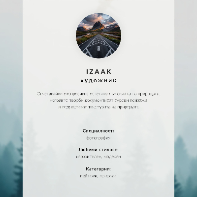 Nástěnný plakát Abstraktní linie řeky v odstínech modré