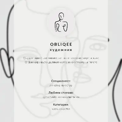 Plakát minimalistické portréty s čárovou grafikou vyjadřující hloubku a emoce