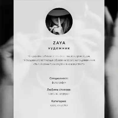 Nástěnný plakát tajemná postava v klobouku vyjadřující ticho a něhu