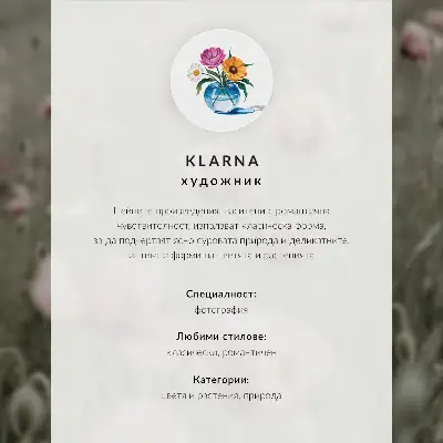 Dekorativní plakát pastelové květiny v duchu elegance, harmonie a smyslnosti