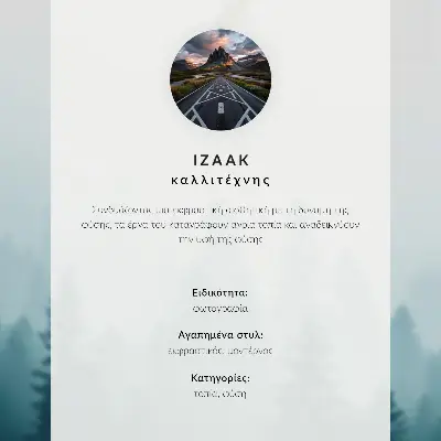 Plakát na zeď atmosférická zimní krajina s barevnými mraky a osamělým znakem