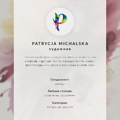 Plakátový obraz Exploze barev a energie, moderní styl