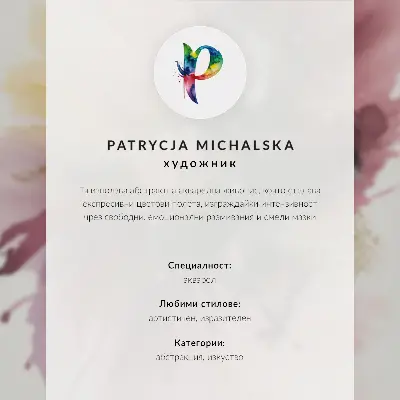Plakátový obraz exploze barev a energie v moderním stylu