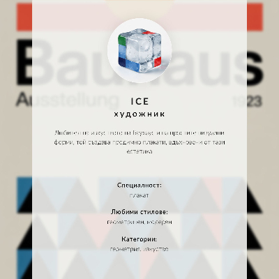 Plakát na zeď Minimalistický kruh Bauhaus krémové pozadí