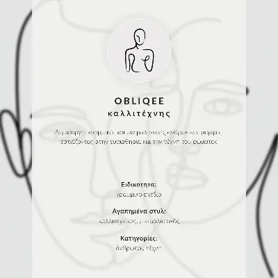 Dekorativní plakát minimalistická ilustrace ženské siluety v elegantním stylu