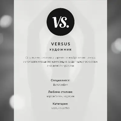 Plakát monochromatický portrét v minimalistickém stylu svoboda