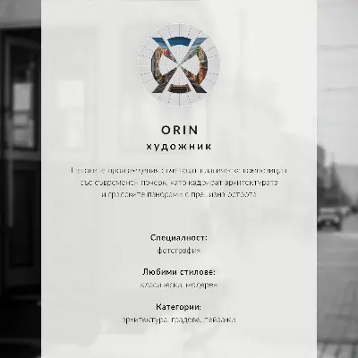 Plakát na zeď noční město odrážející se ve vodě