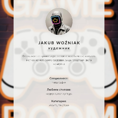 Plakát na zeď Neonový nápis ovladače černé pozadí