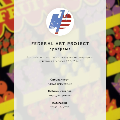Plakát na zeď Ovocný obchod (1936) – vintage plakát od Federal Art Project