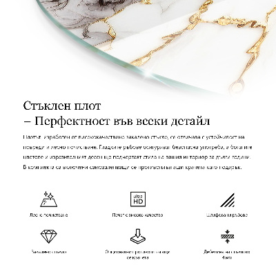 Deska stolu kulatá Mramorové žilky v designu